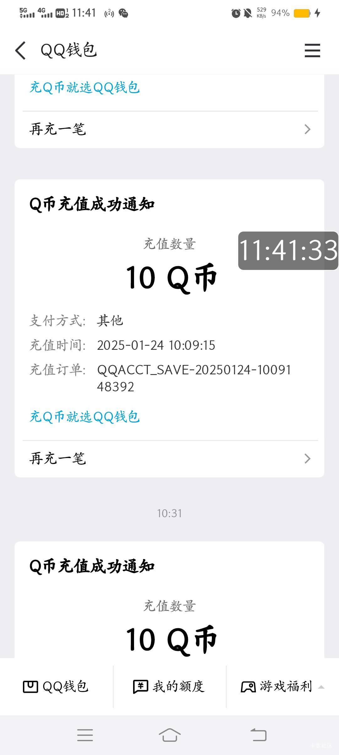 cfhd还有，亲测云游两把运输船每把杀20，30个，就三级了，10个号已经打完了，还有速度19 / 作者:云祁 / 