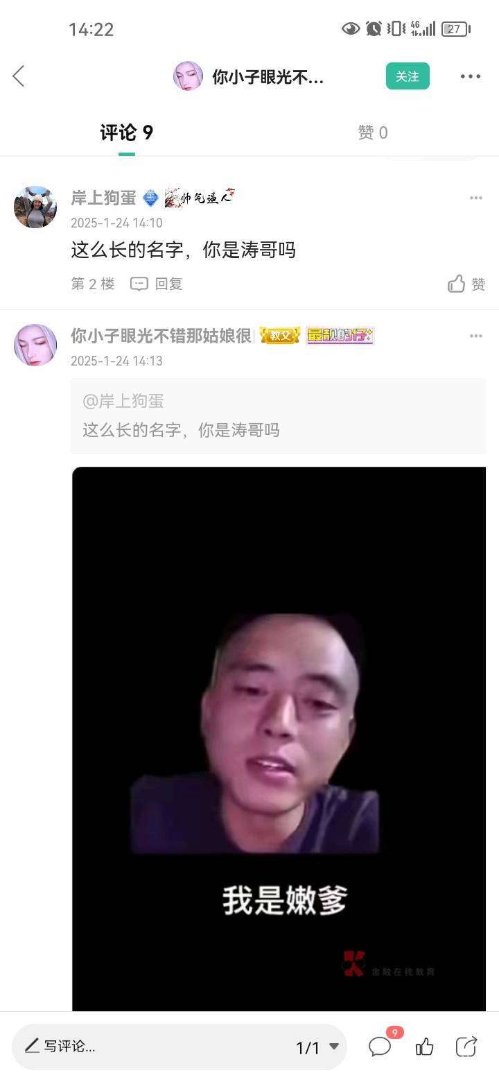 @卡农110 有些小丑被卡农那么多人讨厌恶心是真的没错的。我原本对此无感。还以为是个85 / 作者:岸上狗蛋 / 