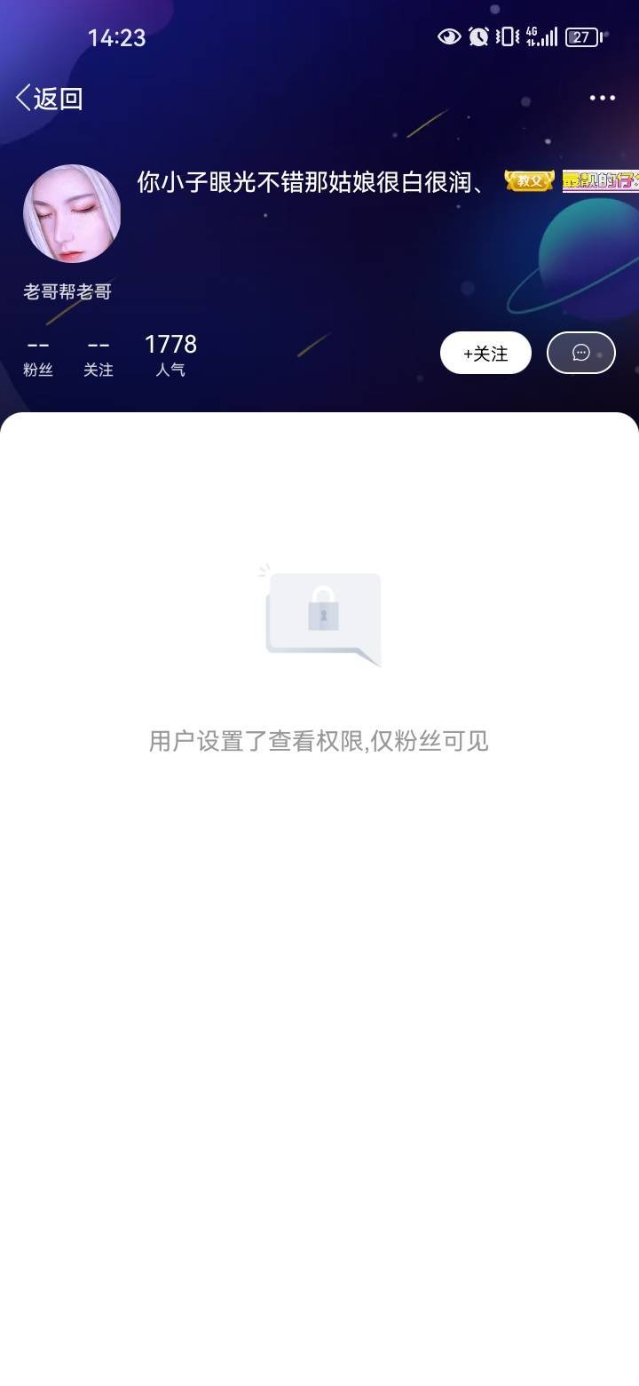 @卡农110 有些小丑被卡农那么多人讨厌恶心是真的没错的。我原本对此无感。还以为是个95 / 作者:岸上狗蛋 / 