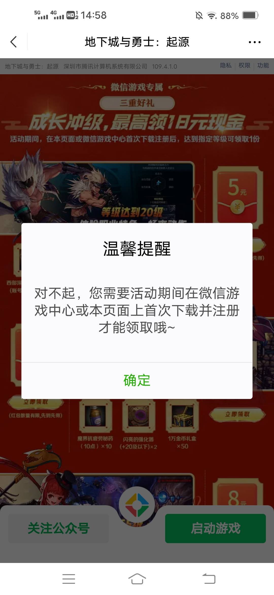 天塌了，打了半个小时，不是说可以云吗

49 / 作者:广东瘫痪老哥 / 