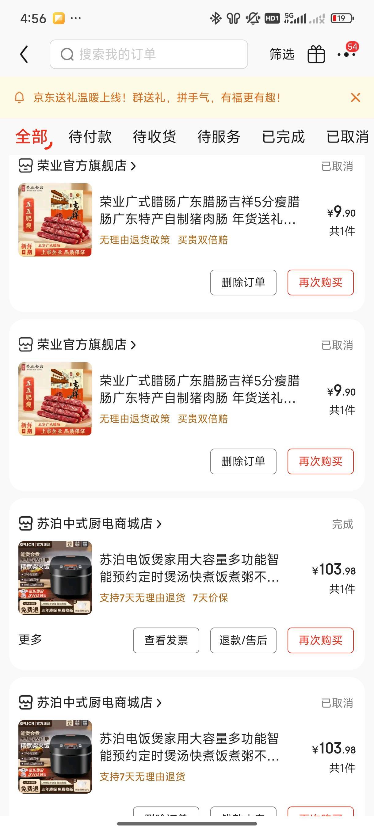 拼多多上这个电饭锅怎么样，老哥们

65 / 作者:遮天树 / 