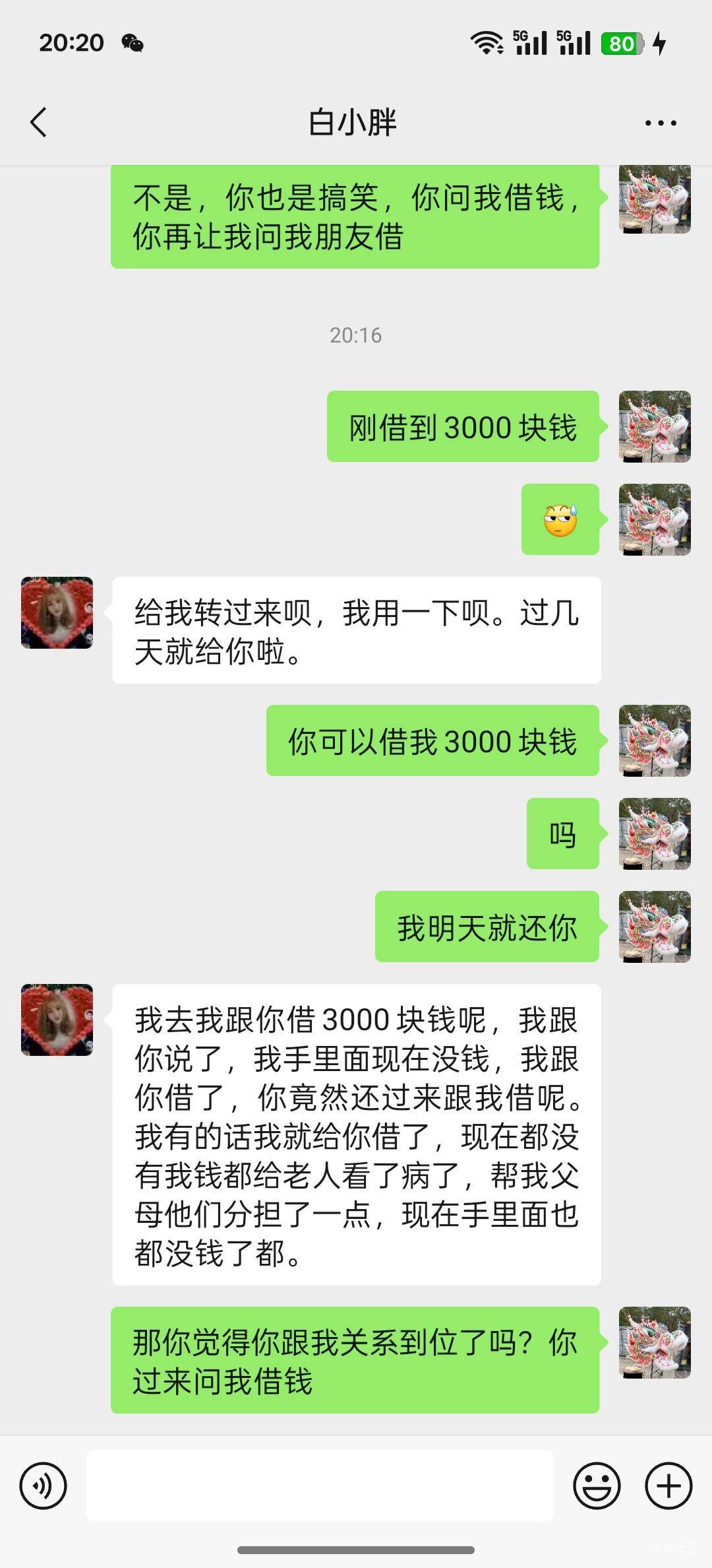 快笑死我了，天呐！


46 / 作者:卢本伟3600w / 