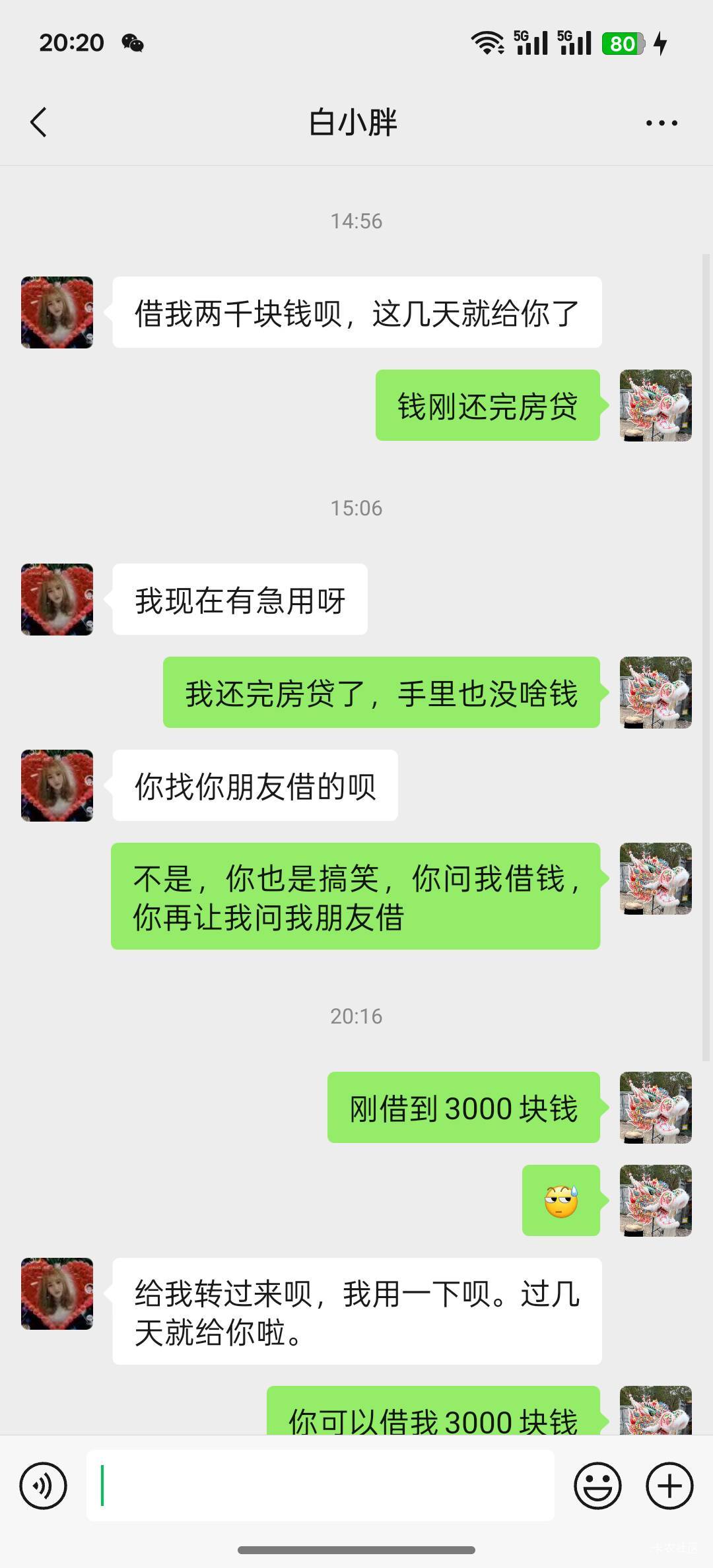 快笑死我了，天呐！


22 / 作者:卢本伟3600w / 