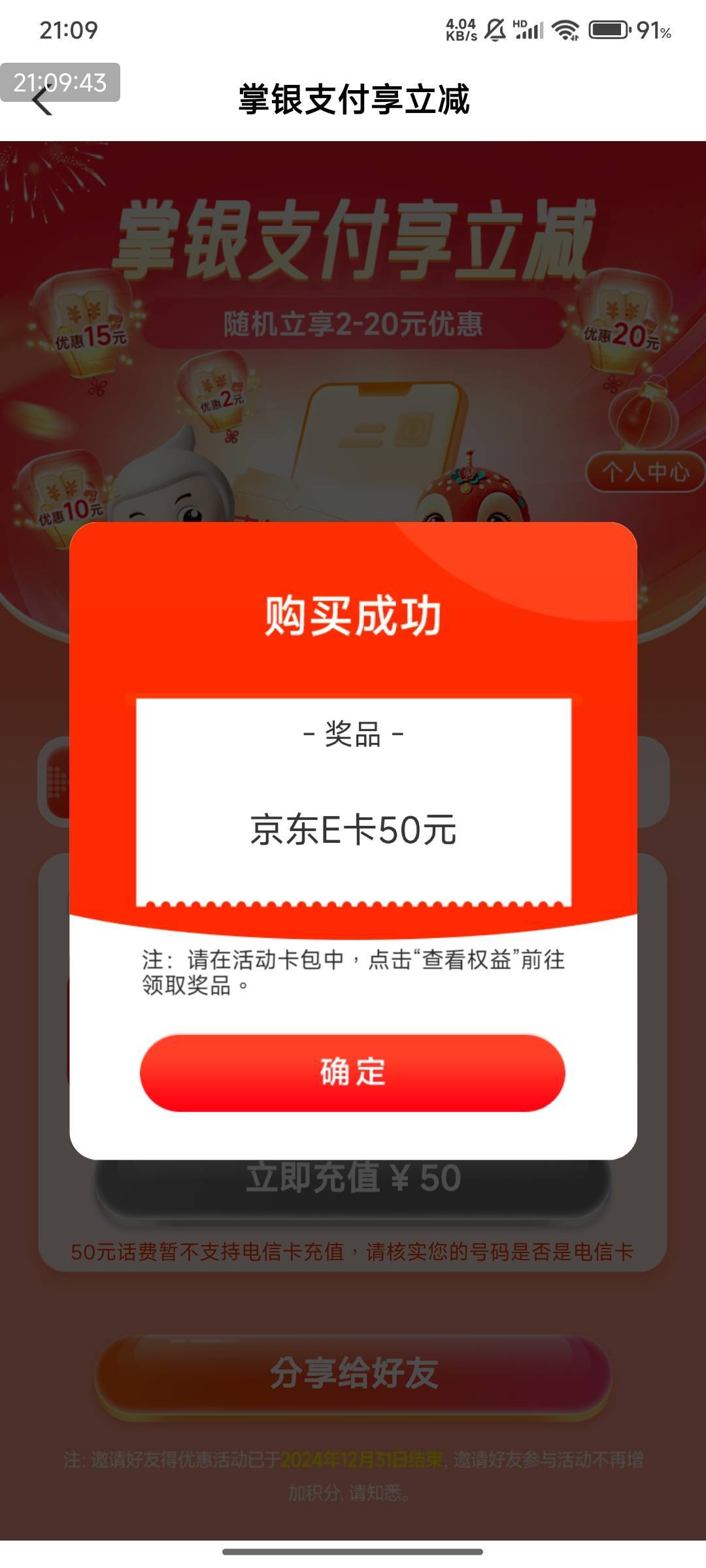 飞来飞去，又可以了，这个广东农行，很奇怪！！！

28 / 作者:123初心 / 