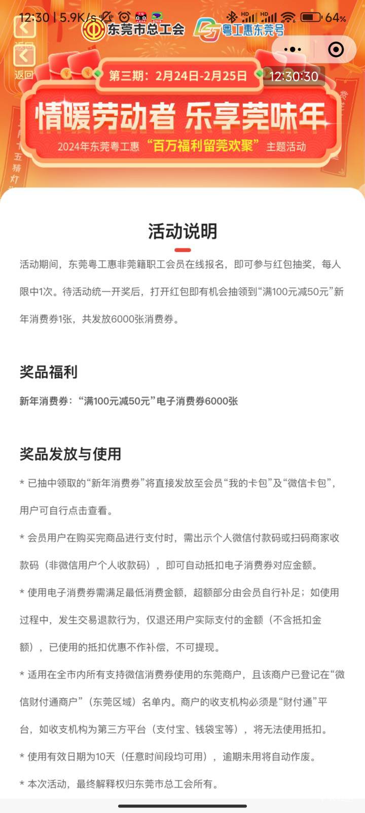 去年的活动还没改过来而已才显示的已领完，都人才是吧


50 / 作者:梦屿千寻ོ꧔ꦿ / 