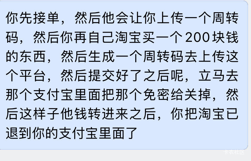 特省惠app一机一号200你们申请了嘛，绑定邀请码6位x蒙，邀请码被人绑定申请过的就不能75 / 作者:王稳健 / 