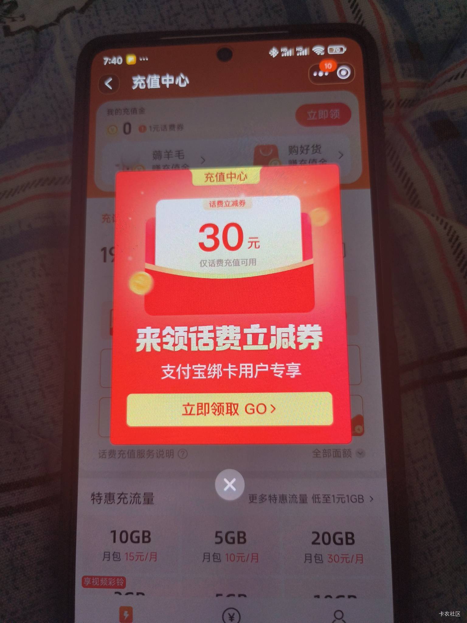 这个号等了一个月才给

45 / 作者:小狗说忘忘忘 / 