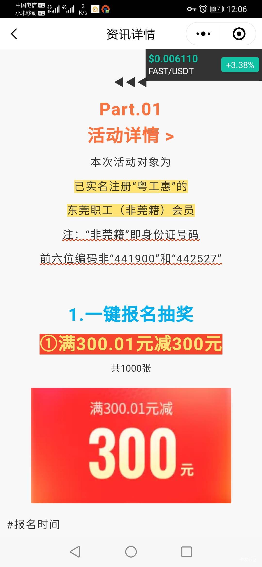 老哥们有谁跟我一样未开启

47 / 作者:勇往直前868 / 