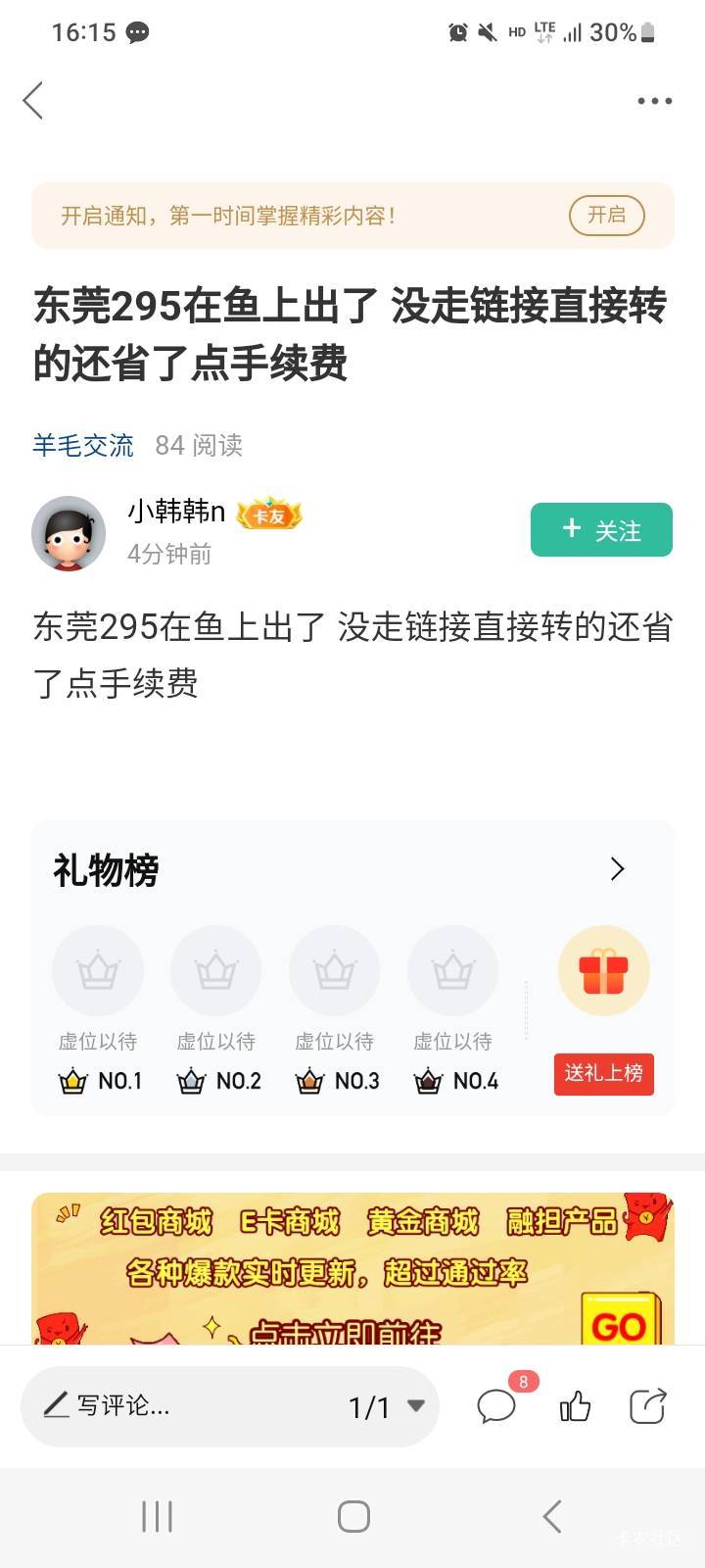 面上人啊。哈哈哈哈

12 / 作者:冯氏铁匠铺 / 