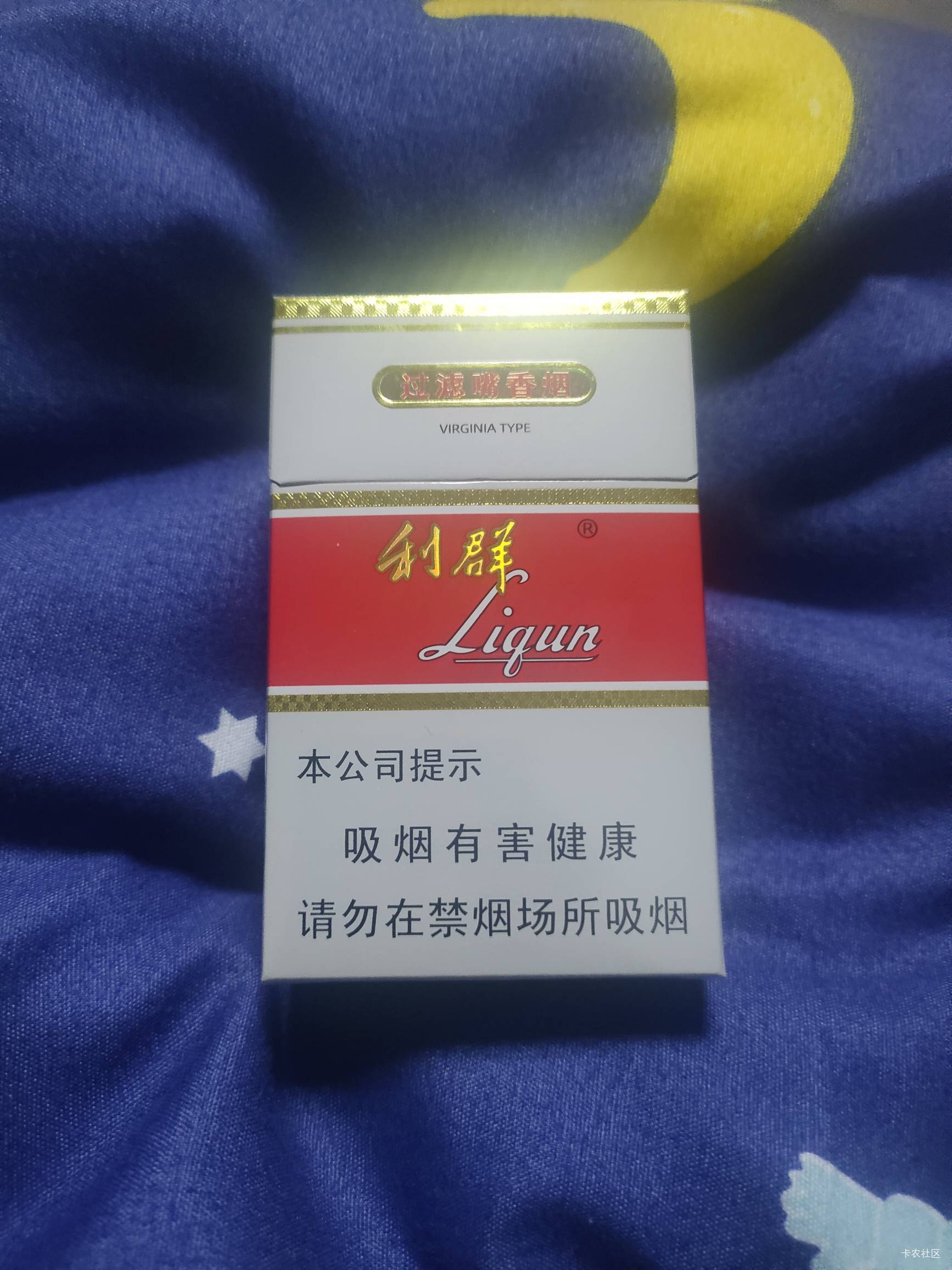 去小卖铺买烟 店里还有几包利群 我说都要了他还不卖

88 / 作者:将军的恩情 / 