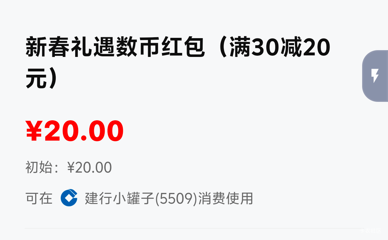 老哥们，广东建行30-20，还有车吗？

4 / 作者:桑尼派派克 / 