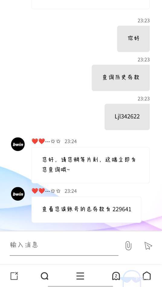 又想忽悠我领历史回888

92 / 作者:澜2025 / 