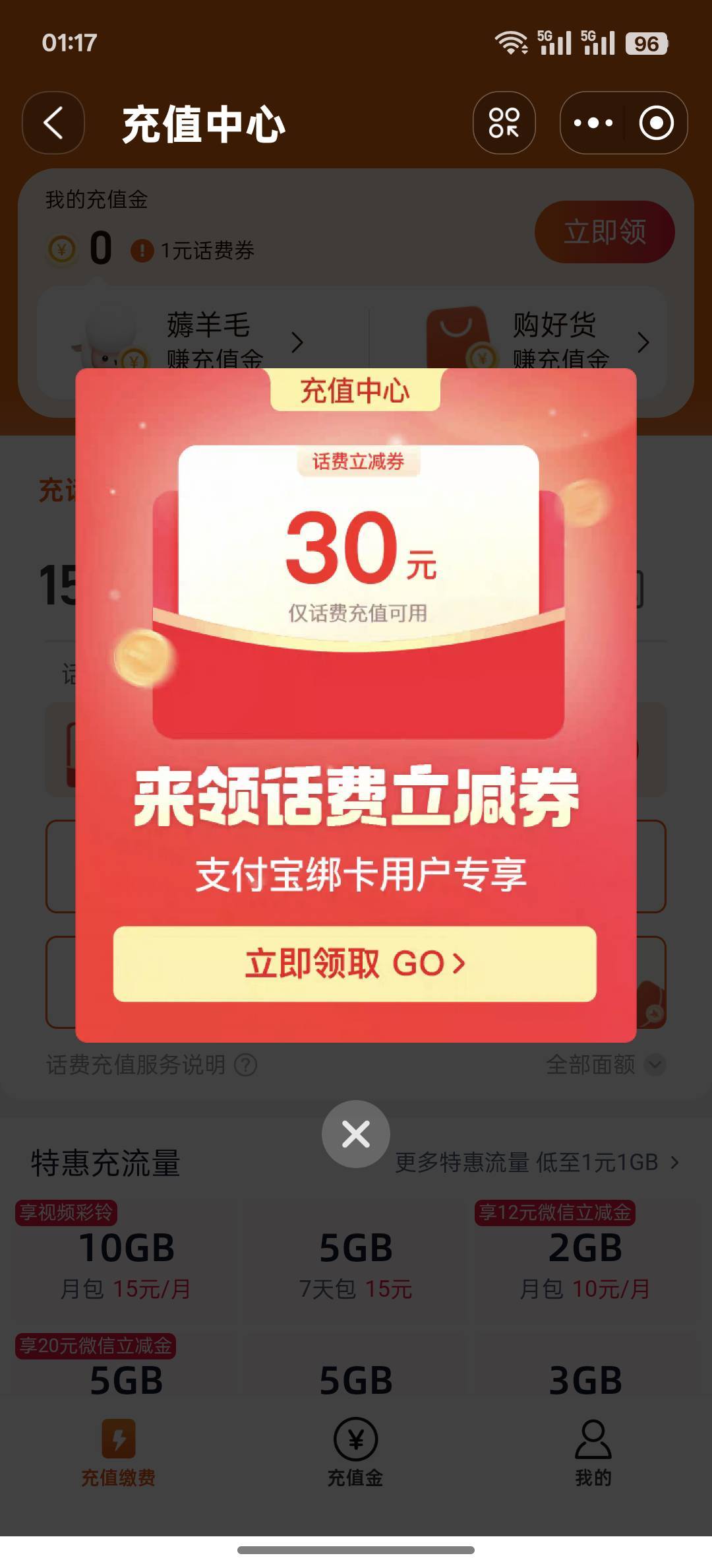 感谢，终于来了

66 / 作者:卢本伟3600w / 