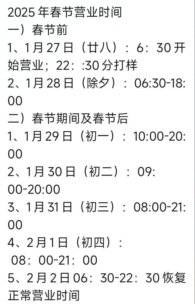 大年三十香辣牛肉面，大年初一红烧牛肉面，大年初二香菇炖鸡面，大年初三卤肉面，大年30 / 作者:风雪下江南 / 