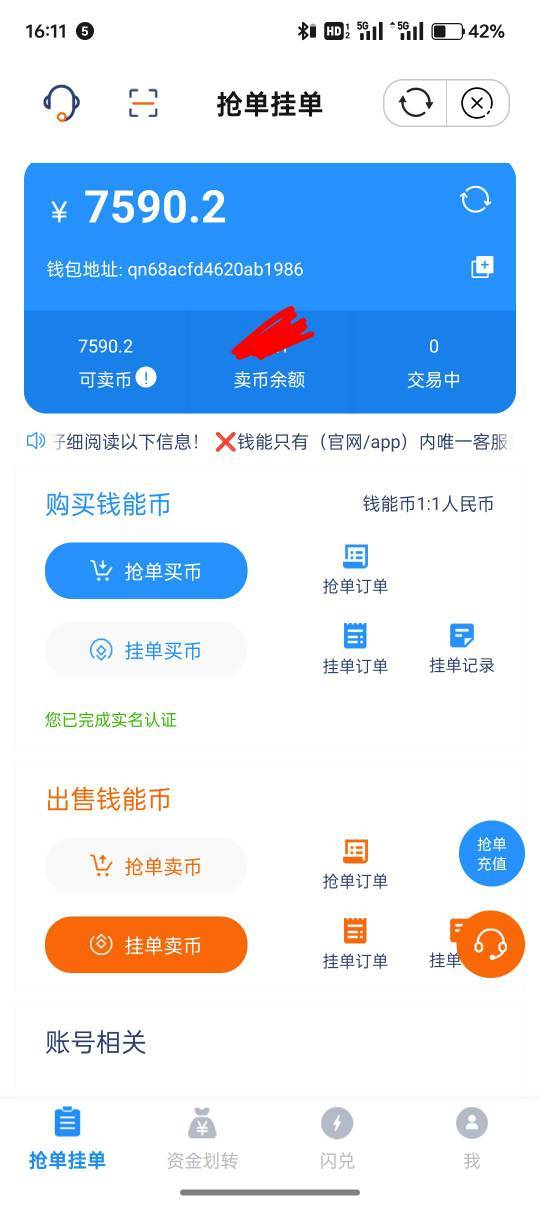 出需要联系

58 / 作者:卡妖不行哎 / 