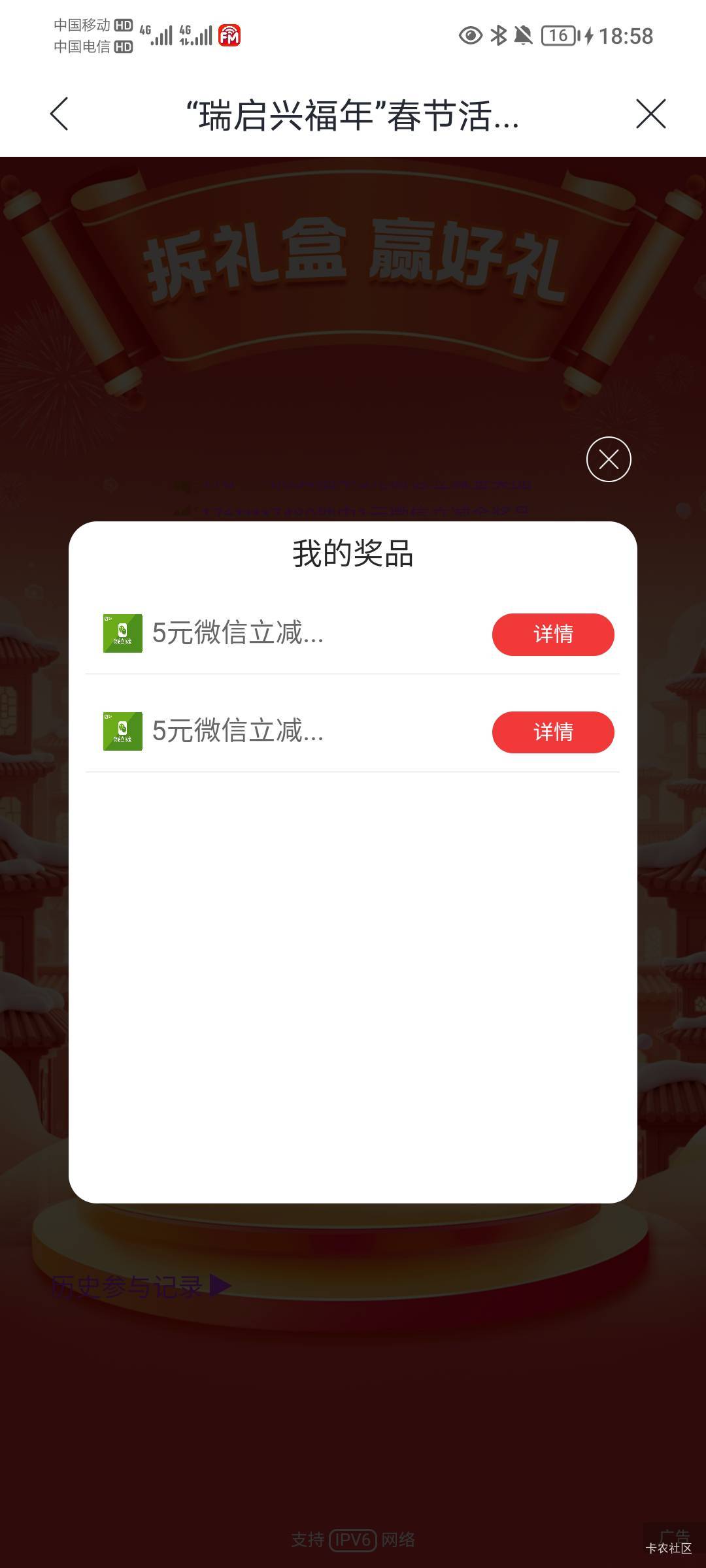 丢你，四次才十块

20 / 作者:孤家寡仁 / 