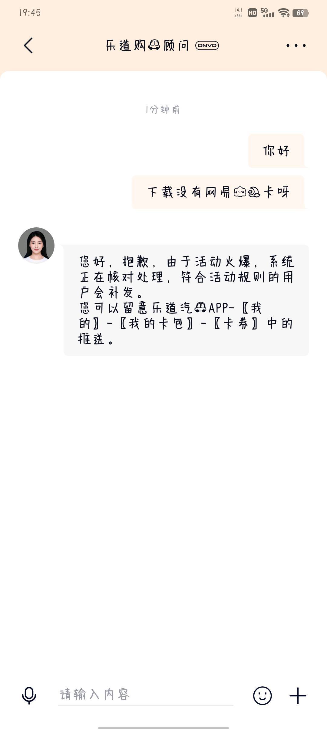 管理加精@卡农阳阳 首发
速度 必中网易云会员一个月
https://y-03.cn/Jz9d9Y  无头
人54 / 作者:澜2025 / 