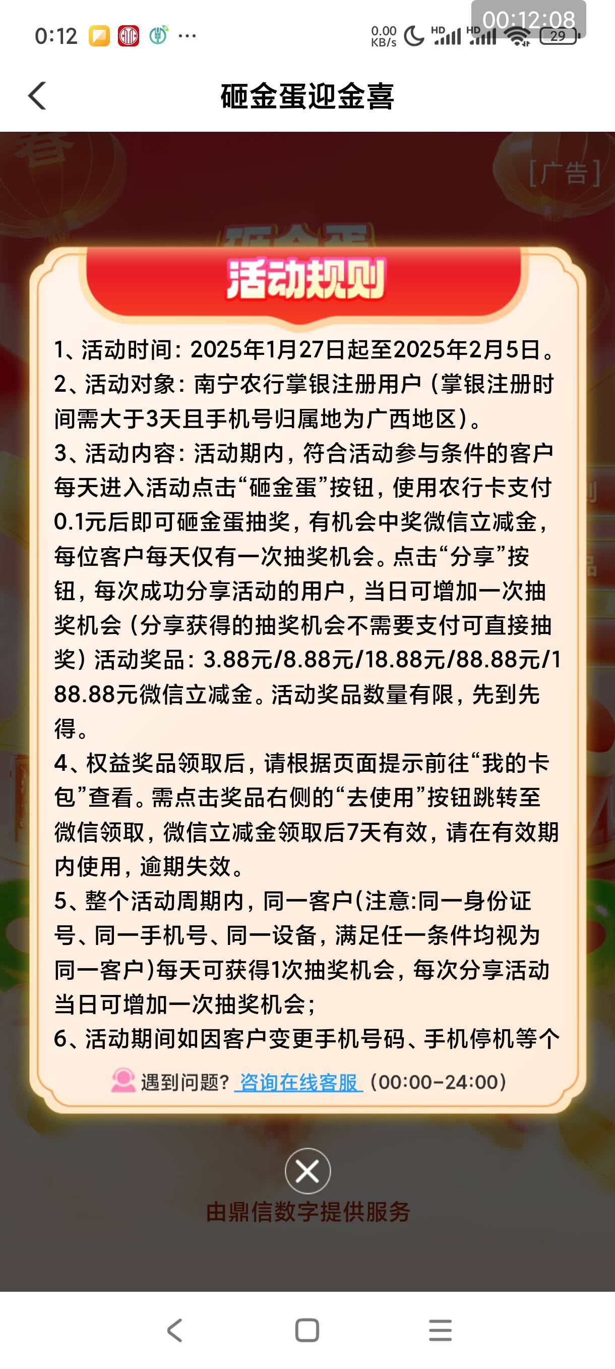 1月27号羊毛线报总结合集23 / 作者:忘了說晚安丶 / 