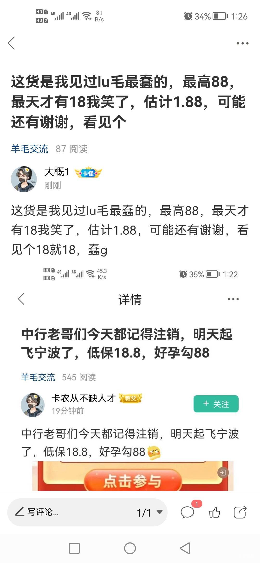 低保能有18倒立吃s

20 / 作者:大概1 / 