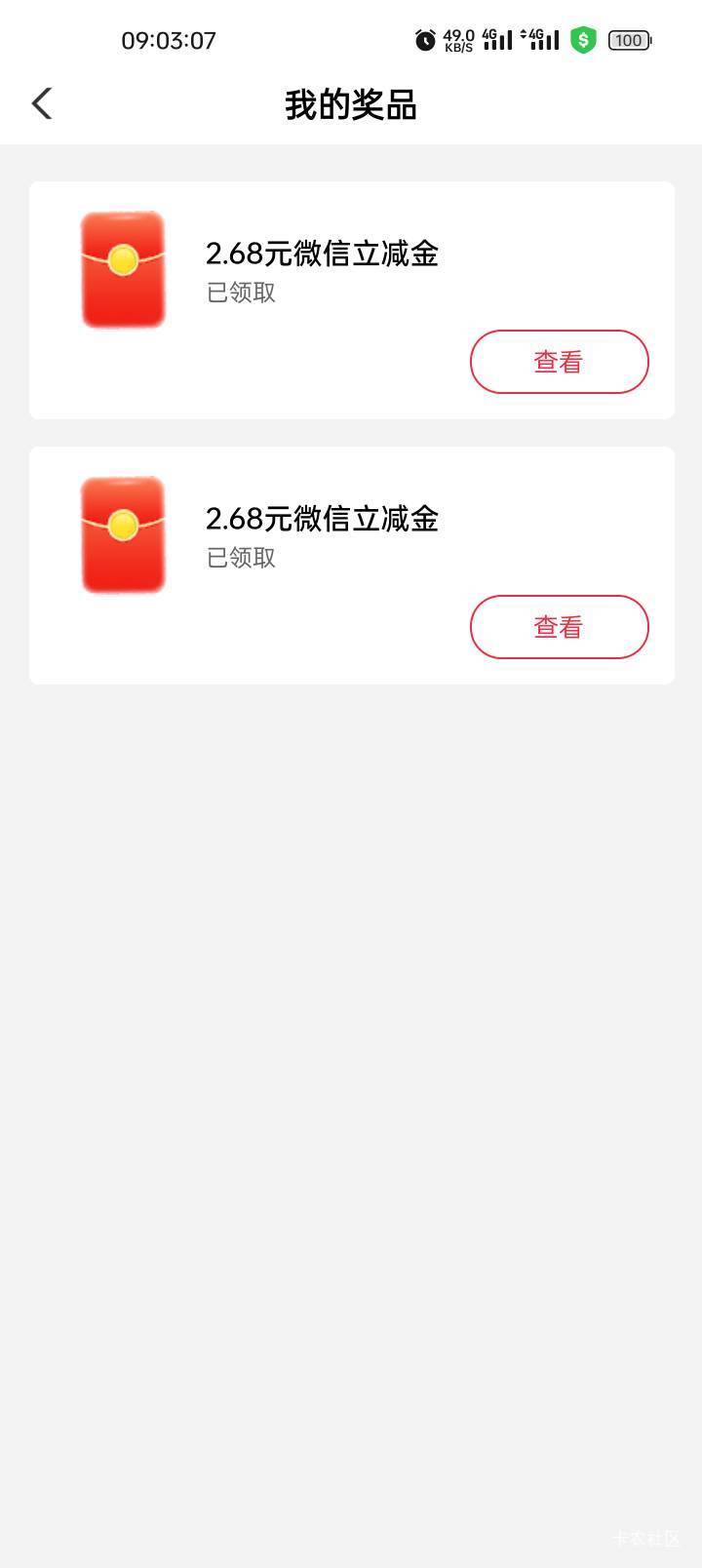 1月27号羊毛线报总结合集20 / 作者:忘了說晚安丶 / 