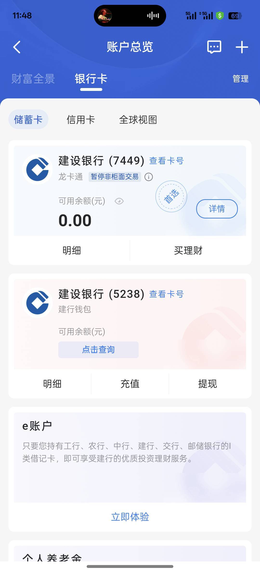 老哥们，建设YHK非柜了，能不能不用去网？点解开？

92 / 作者:卢本伟3600w / 