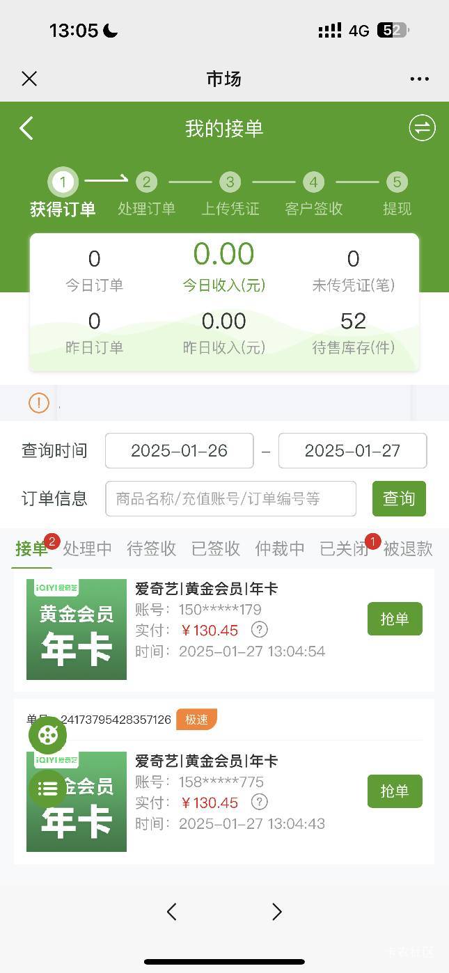 万能的老哥们，这是啥平台？有大佬晓得不

90 / 作者:老农起飞丶 / 