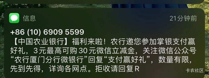 上次飞厦门还是抽e卡那会儿，这个1买10的立减好像限厦门卡


82 / 作者:我默默不说话呢 / 