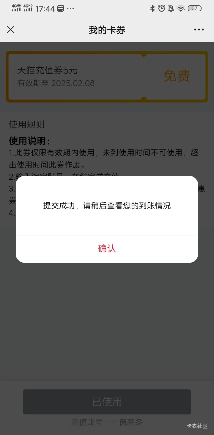 广东第一经济大省，羊毛还比不上江苏的，要么就是没货了，他嘛的要么就是拉闸了，什么75 / 作者:手撸管管白浆飞 / 