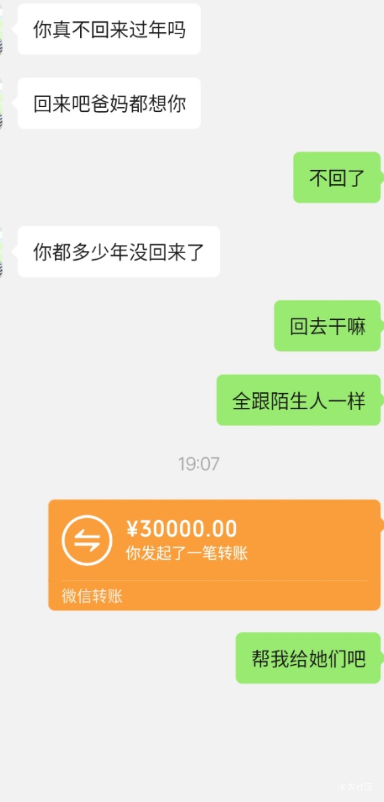 没意思朋友什么的都没一个了

65 / 作者:又饿又困又冷 / 