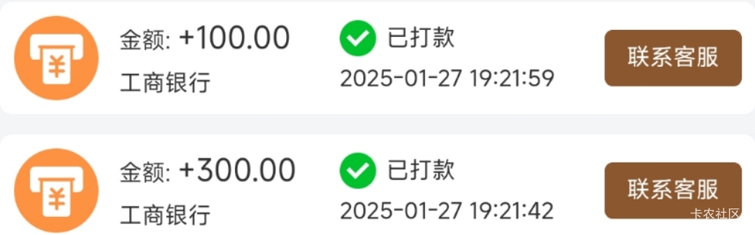 退款到账继续上了，退了200干了200出了400
明天要是继续退过肥年



92 / 作者:铭℡ / 