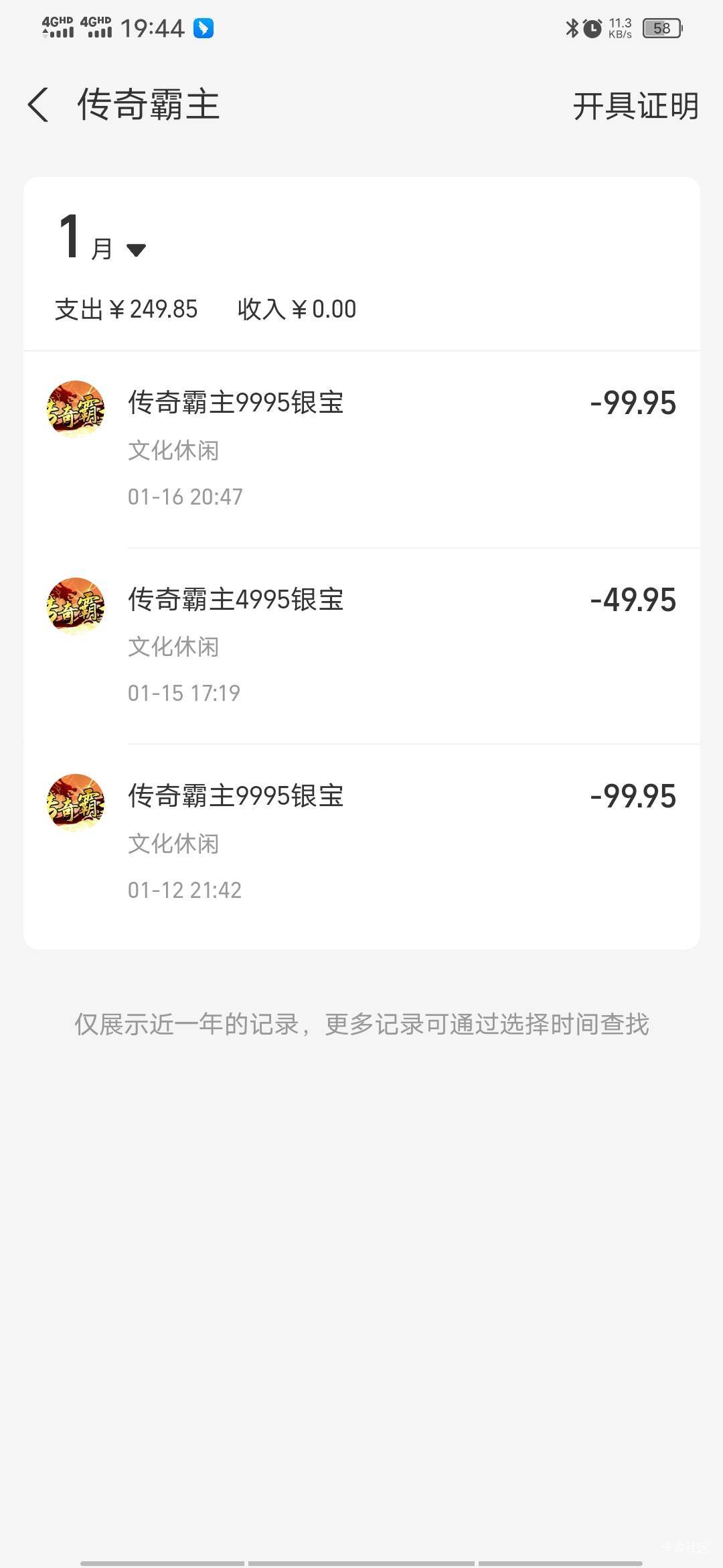 退款到账继续上了，退了200干了200出了400
明天要是继续退过肥年



40 / 作者:百事可乐k / 