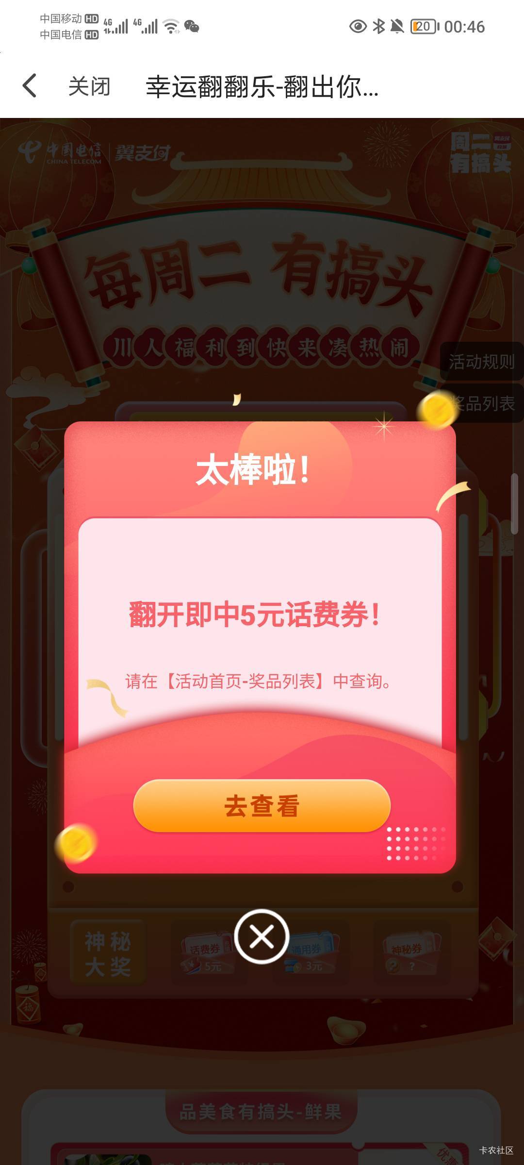 三个号抽了3个5

100 / 作者:孤家寡仁 / 