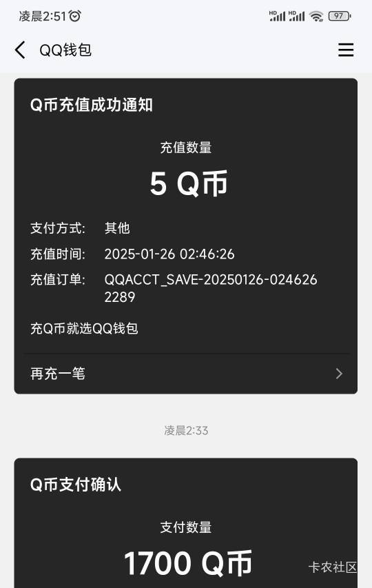 出这个qb，卖了1649，支付宝一看闲鱼收9.89的手续费，真cs

19 / 作者:帅帅的说 / 