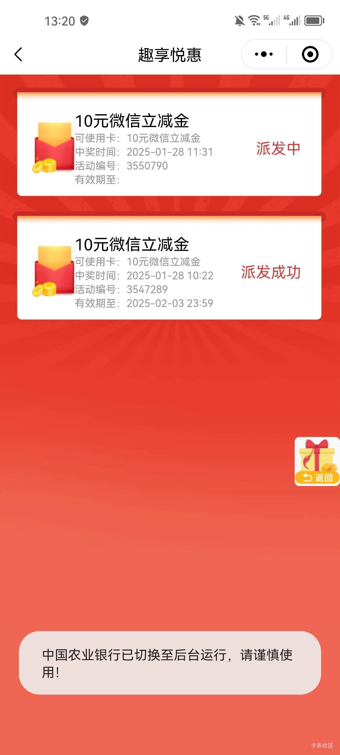 拉面前面bug领不到同样金额，不推包，废了

65 / 作者:长俊 / 