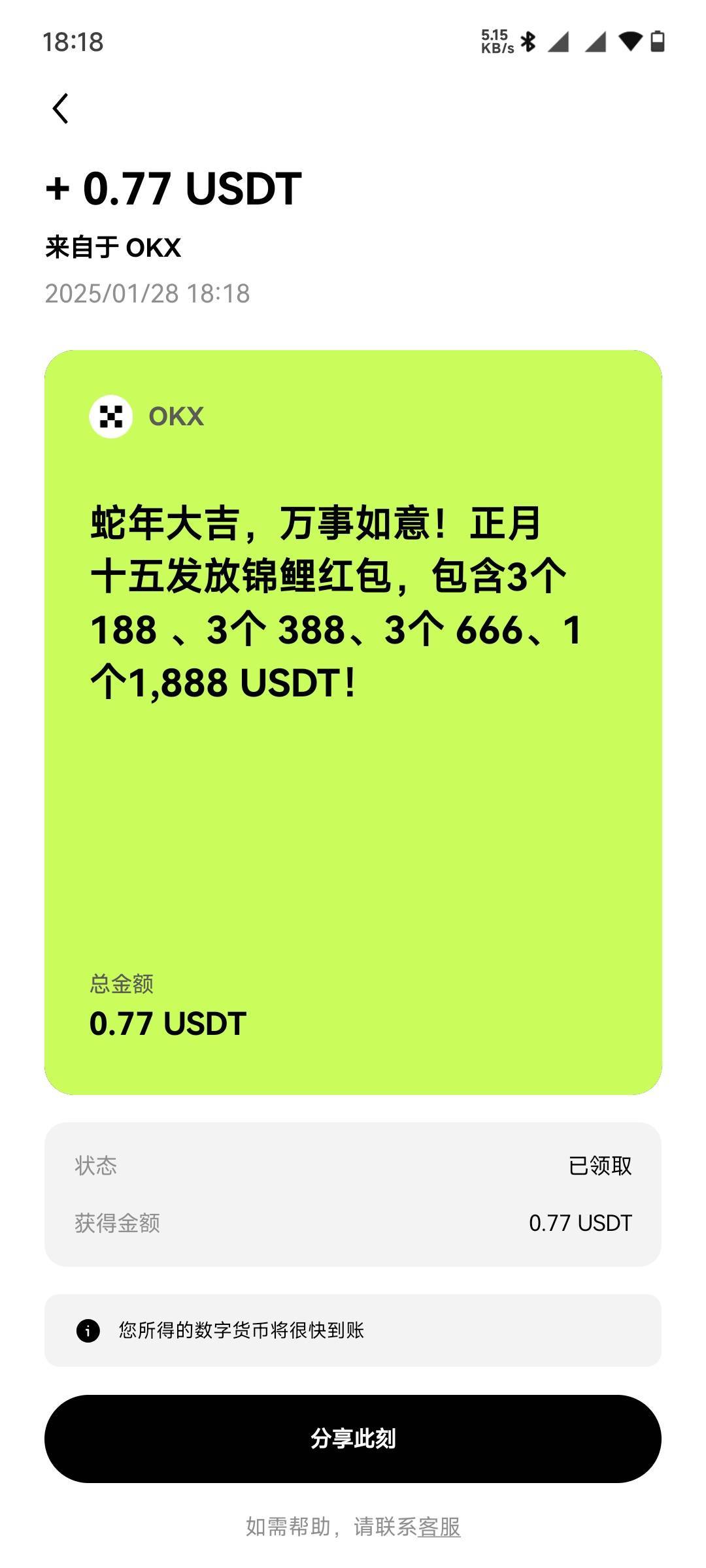 不是你们人人7.多个，就我0.7个？？？

98 / 作者:卡农彦祖 / 