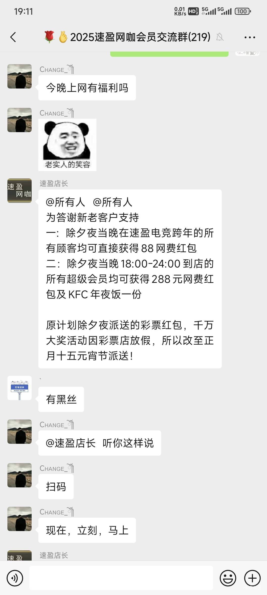 单人包已开好，坐等288+肯德基


42 / 作者:乔乔Aa / 