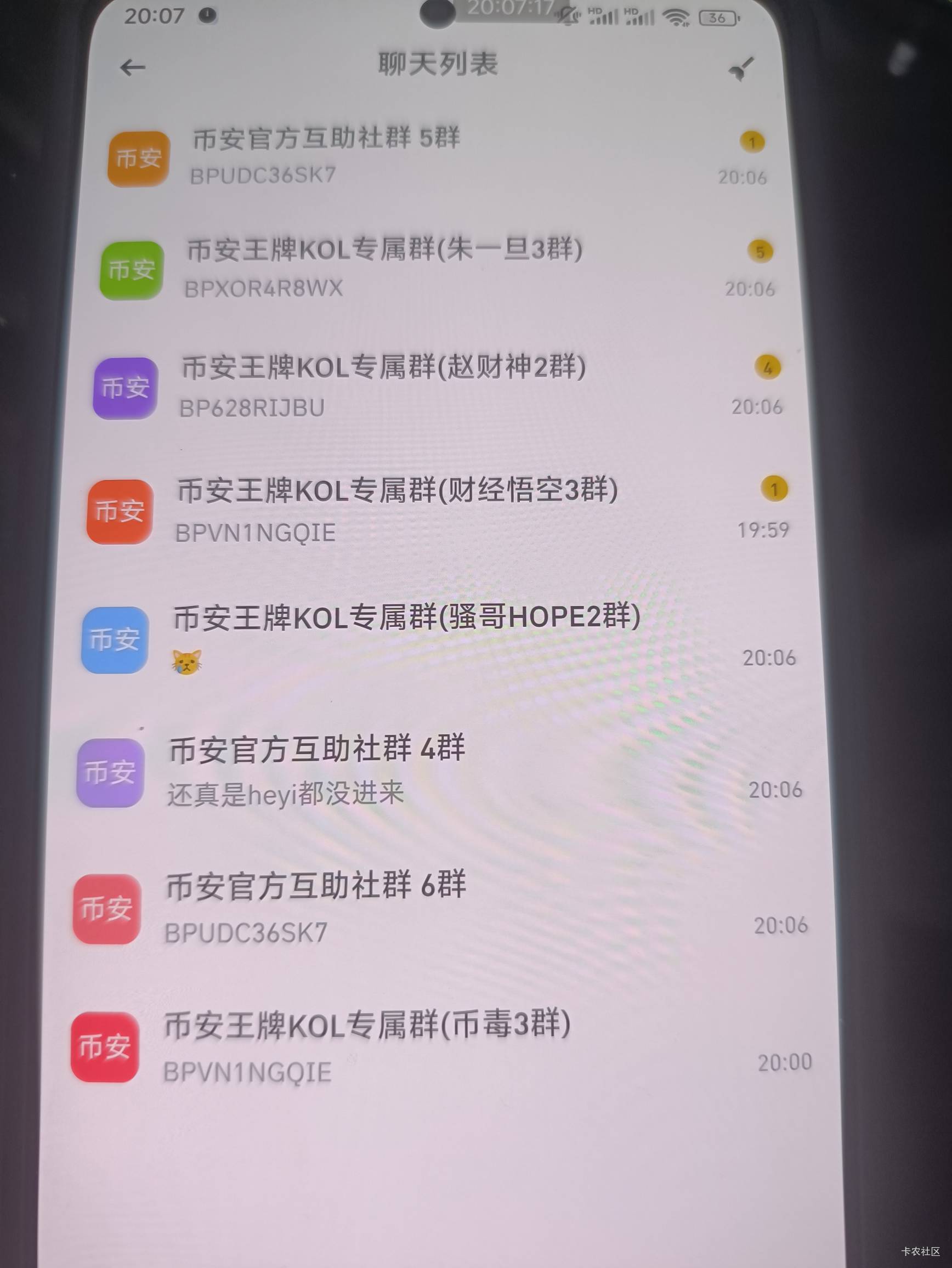 币安明天那个群发红包活动 在推特有入口 如果没推特 可以直接在app搜索框搜.币安华语.77 / 作者:矿长 / 