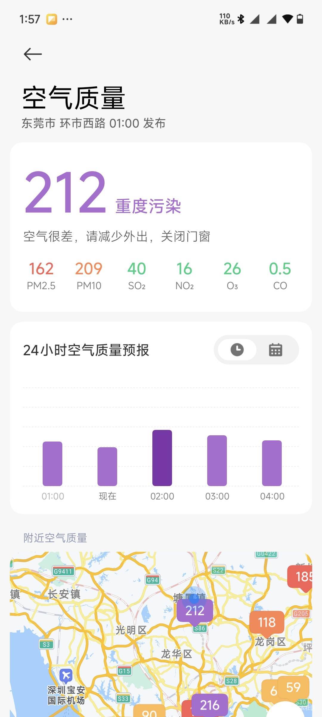 今晚放了多少鞭炮

72 / 作者:卡农彦祖 / 