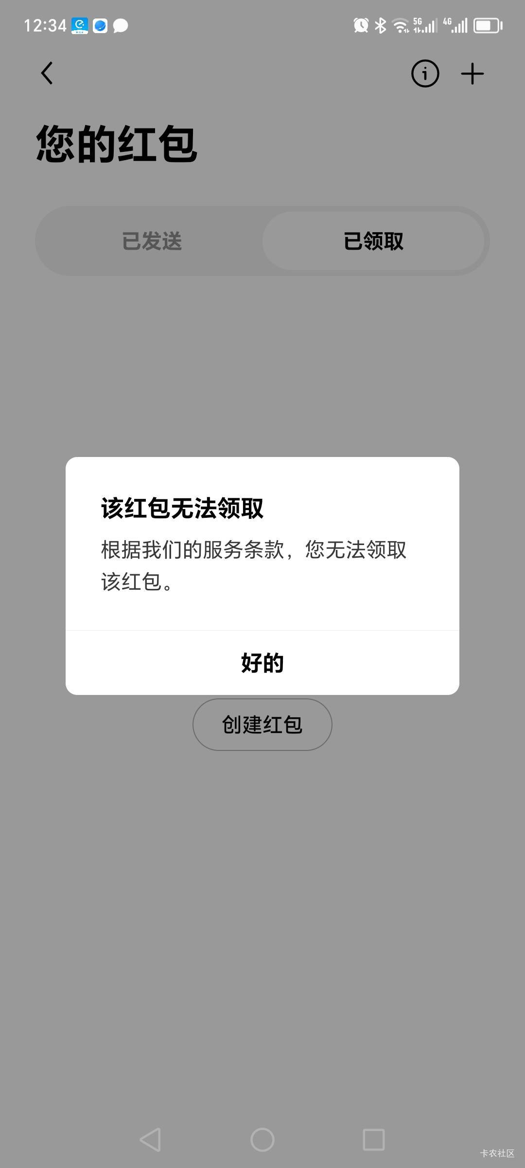 欧易人人最低230毛。已岀售到手。还有老哥入口居然找不到



25 / 作者:su07070088 / 