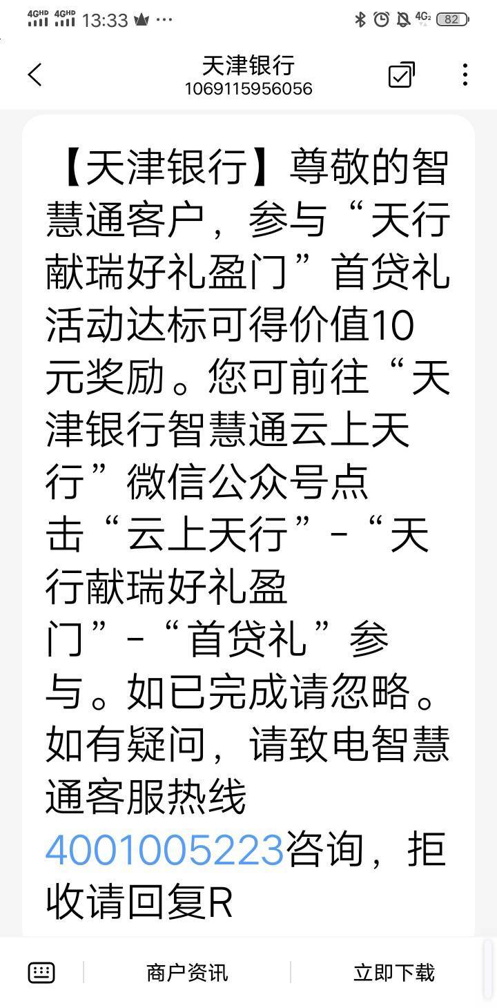 天津银行贷款礼

21 / 作者:手撸管管白浆飞 / 