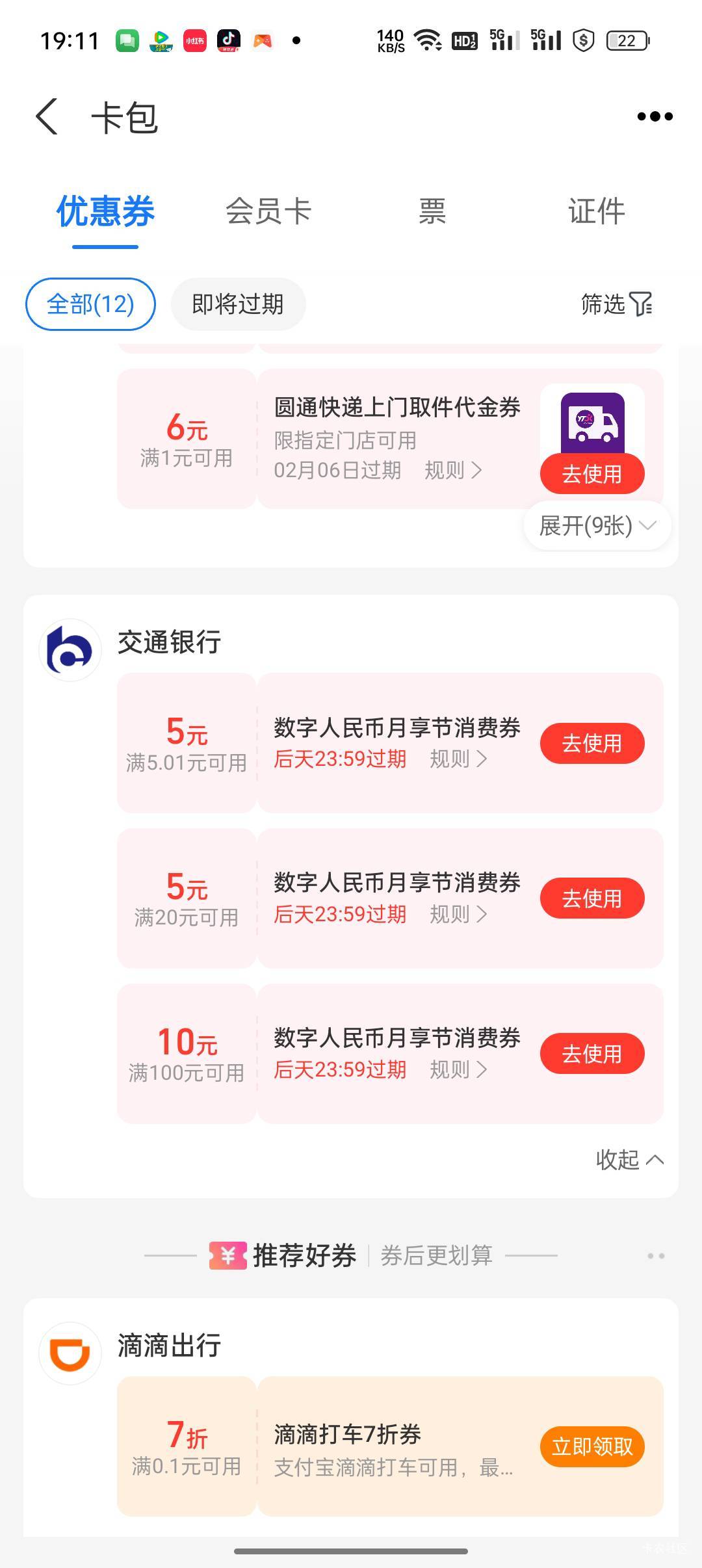 这个怎么用啊  老哥们

59 / 作者:小狗说忘忘忘 / 