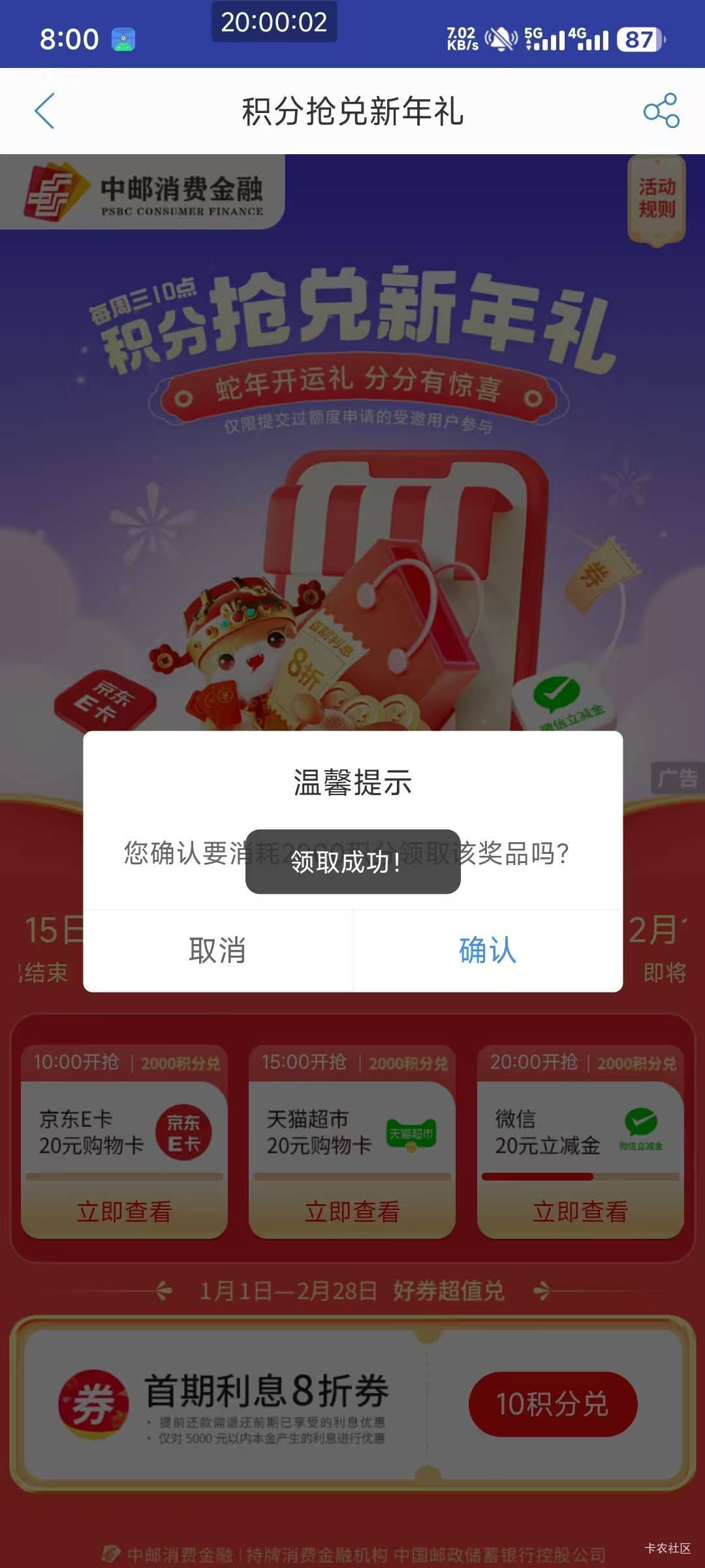 中邮拿下

75 / 作者:千年羽 / 