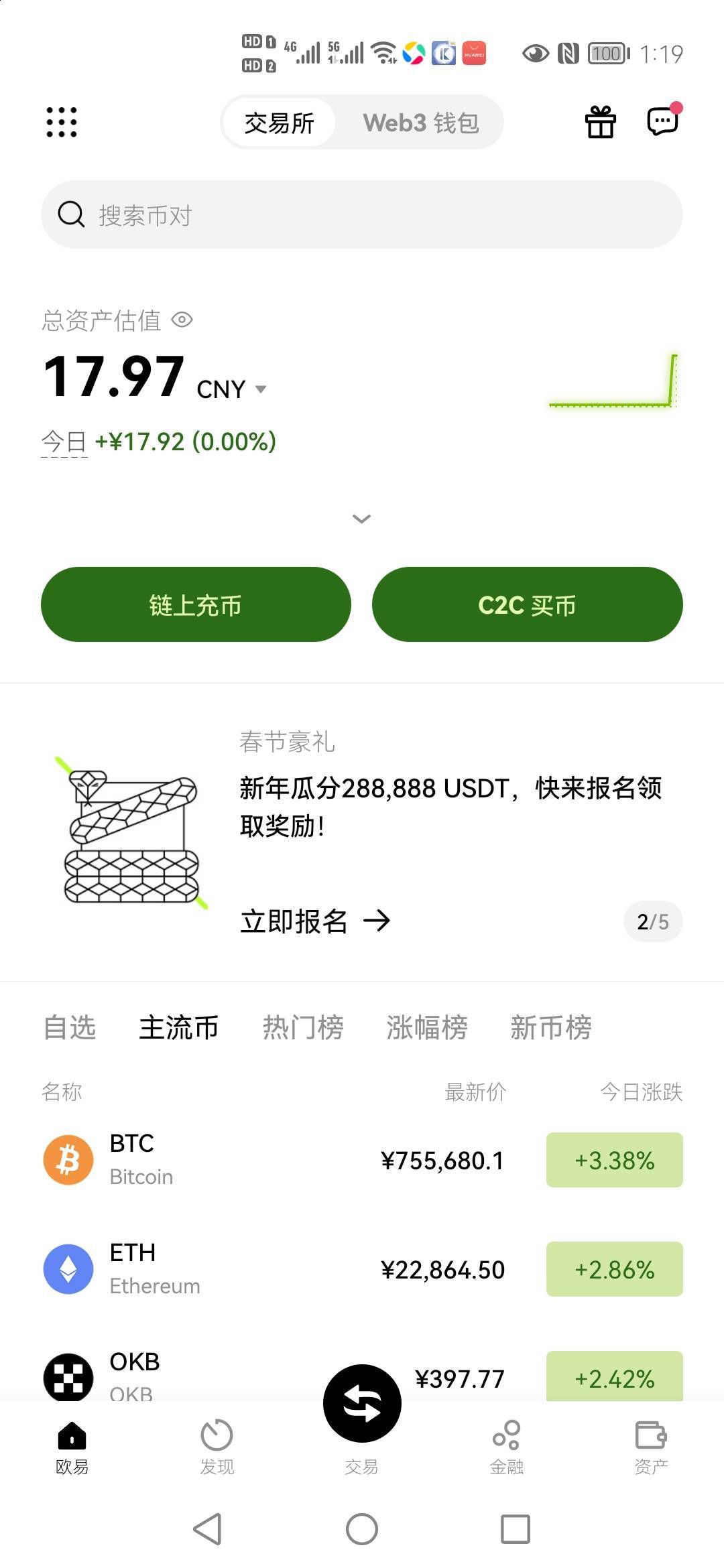 中午欧易抽了这点，能直接出吗老哥

9 / 作者:或许，再见 / 