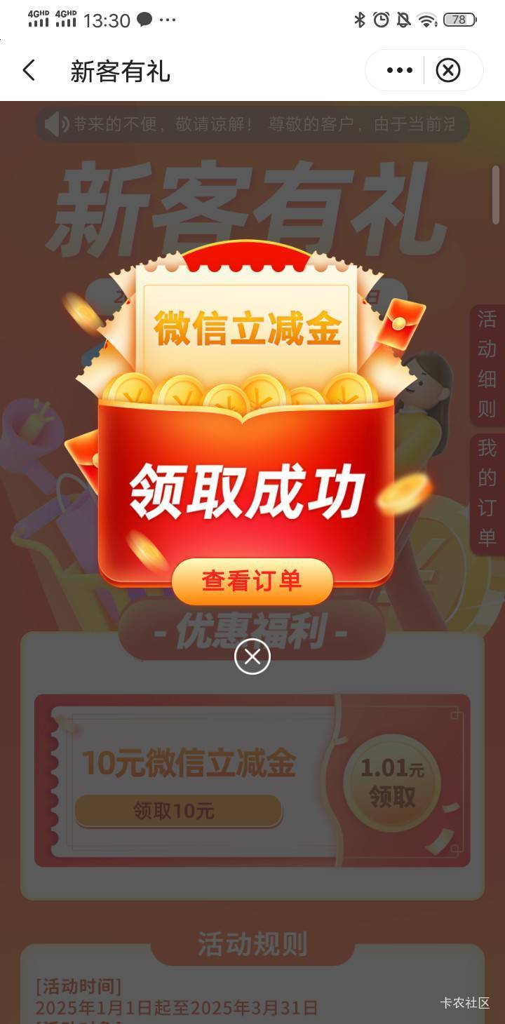包含拼多多助力接码是真的吗安全吗知乎视频下载的词条