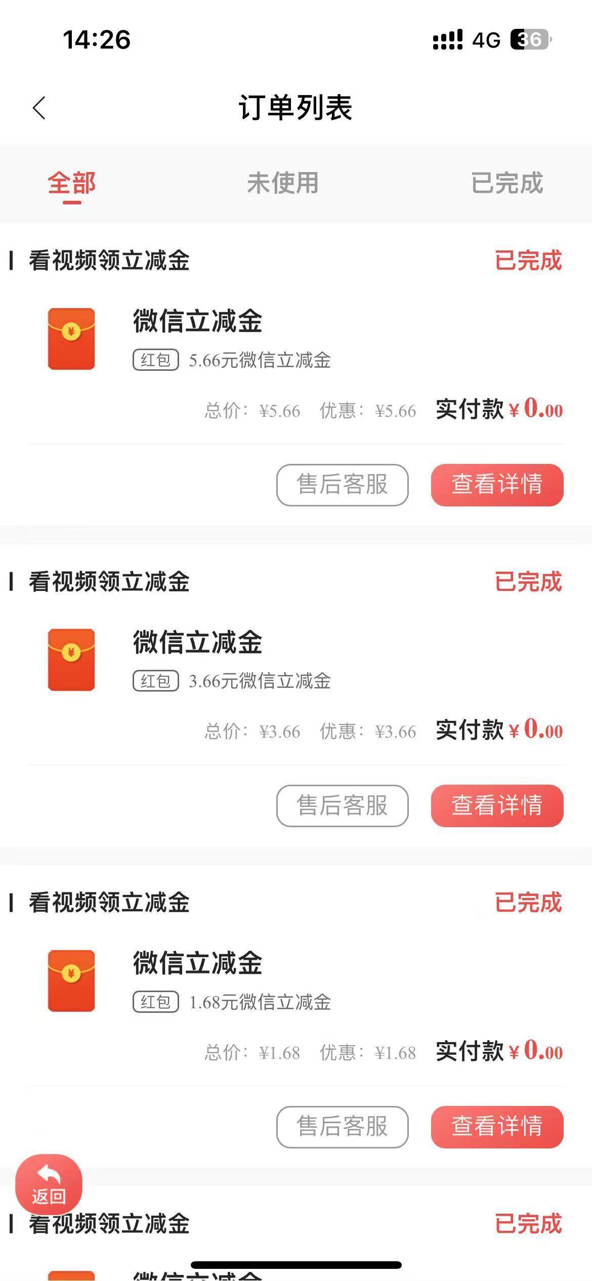 安盛8v打完了96毛，累死我了，3个小时，卡币

89 / 作者:我爱看动画片 / 