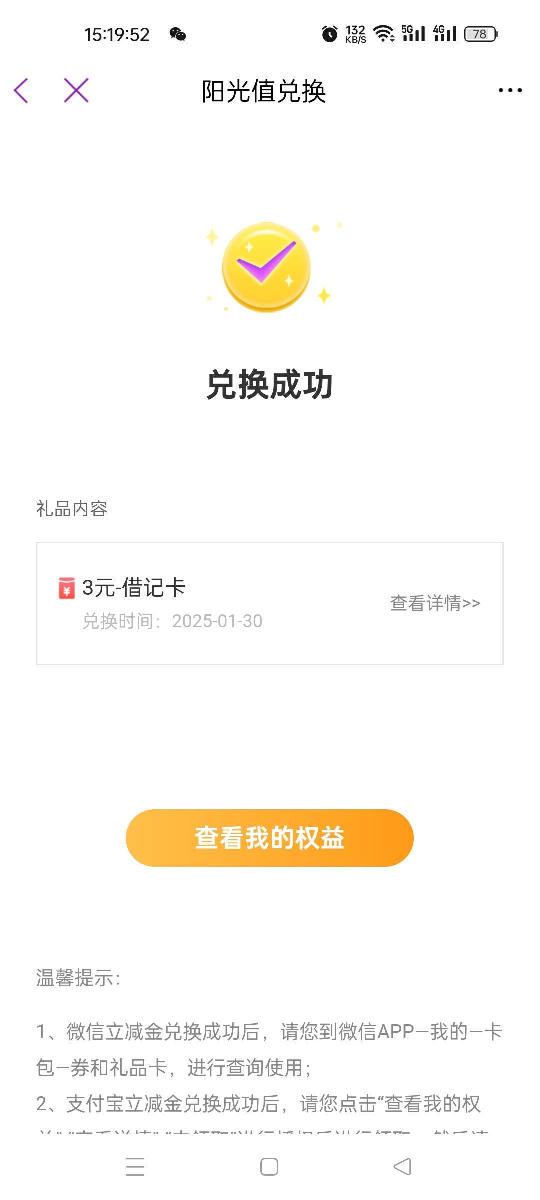 没毛，换一下光大

37 / 作者:柳下行 / 