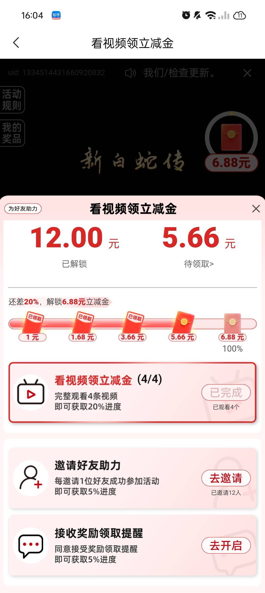 卡吧一群脑c5跟6都没了时薪6块

85 / 作者:挣很多很多的钱 / 