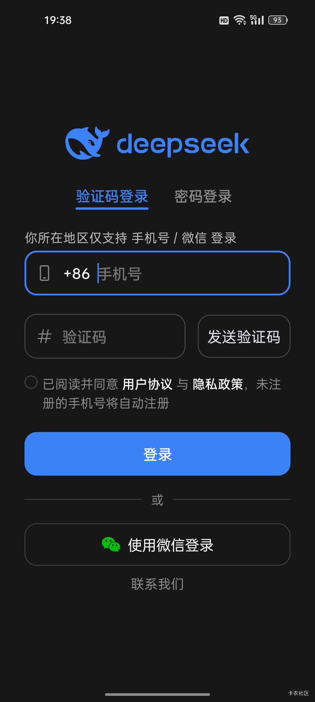 deepseek这咋用的？

52 / 作者:热了上上课上课 / 