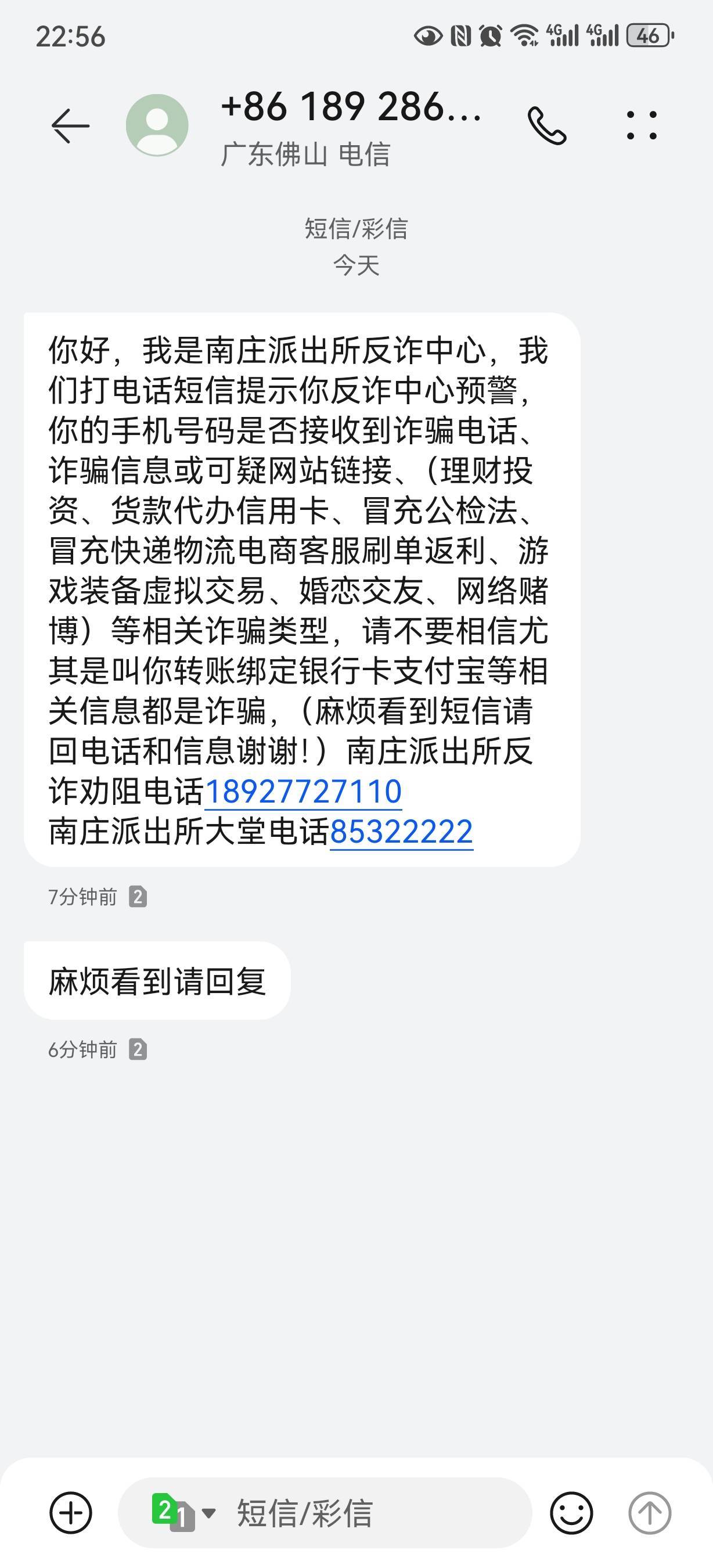 支付宝退款的老哥们，你们有没有类似手机归属地当地派出所今天就一直打电话给我，直到71 / 作者:情不自禁530 / 