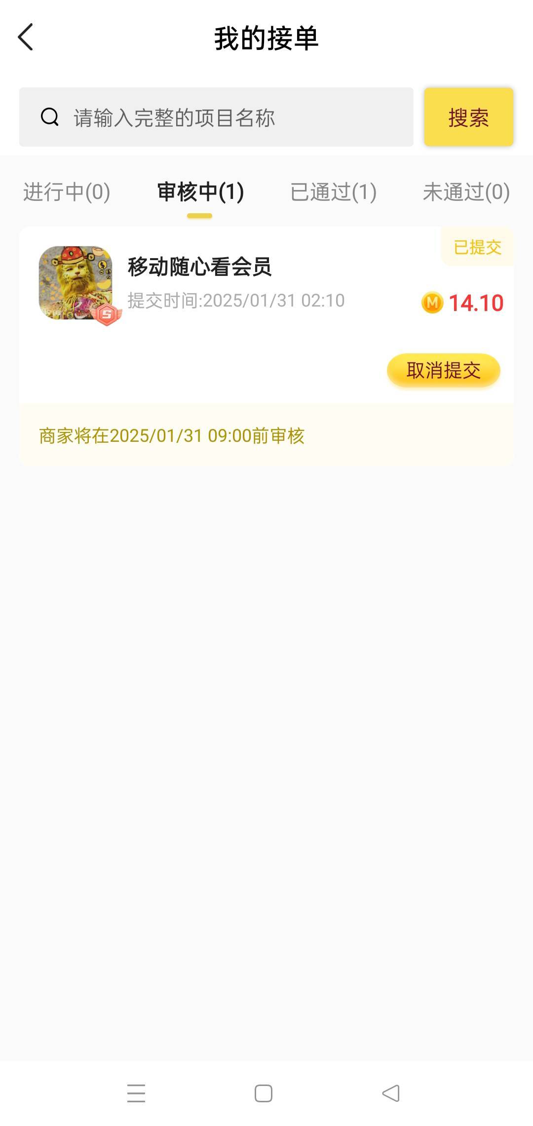 刚才那个泌阳的发的秒单 完蛋了 号要没了

22 / 作者:烟雨任平生阿2 / 